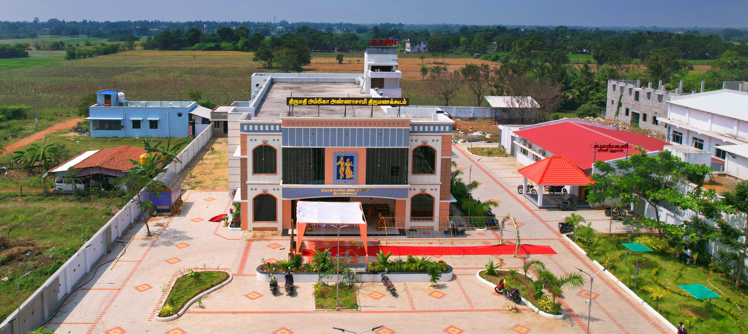 Thirumathi Ambika Annasamy Thirumana Koodam